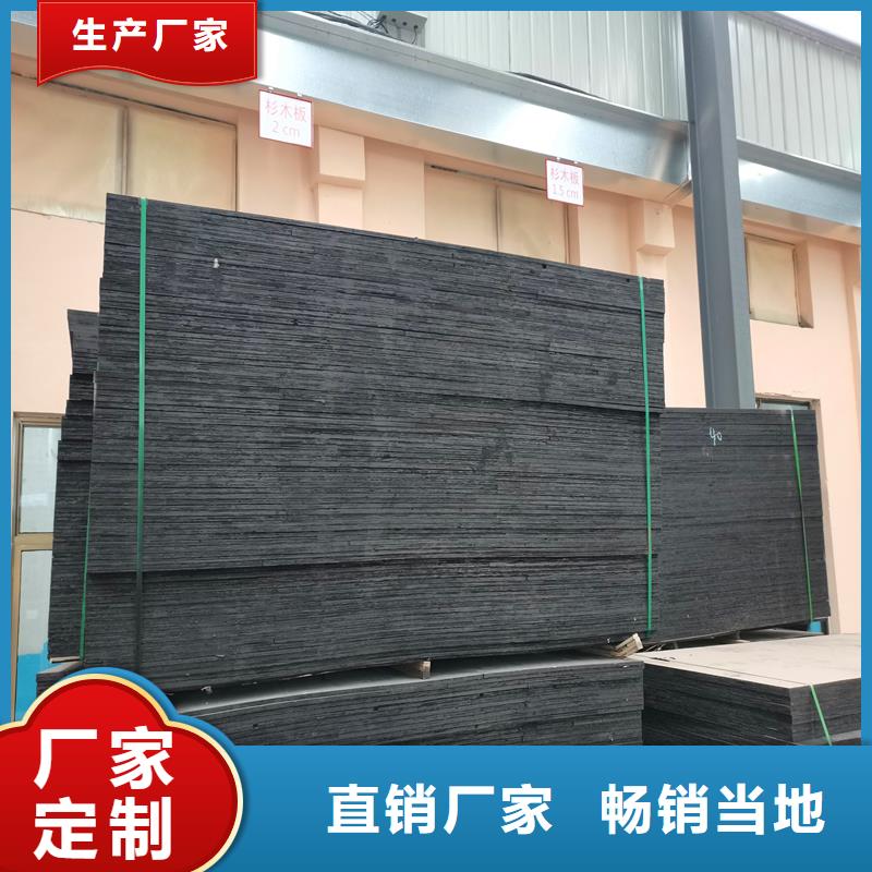 锡林郭勒定制沥青木丝板多少钱一张_精选厂家