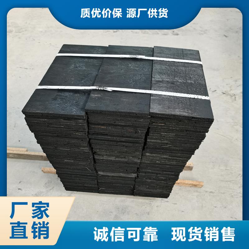 深圳发货速度快的沥青木丝板厂家生产厂家