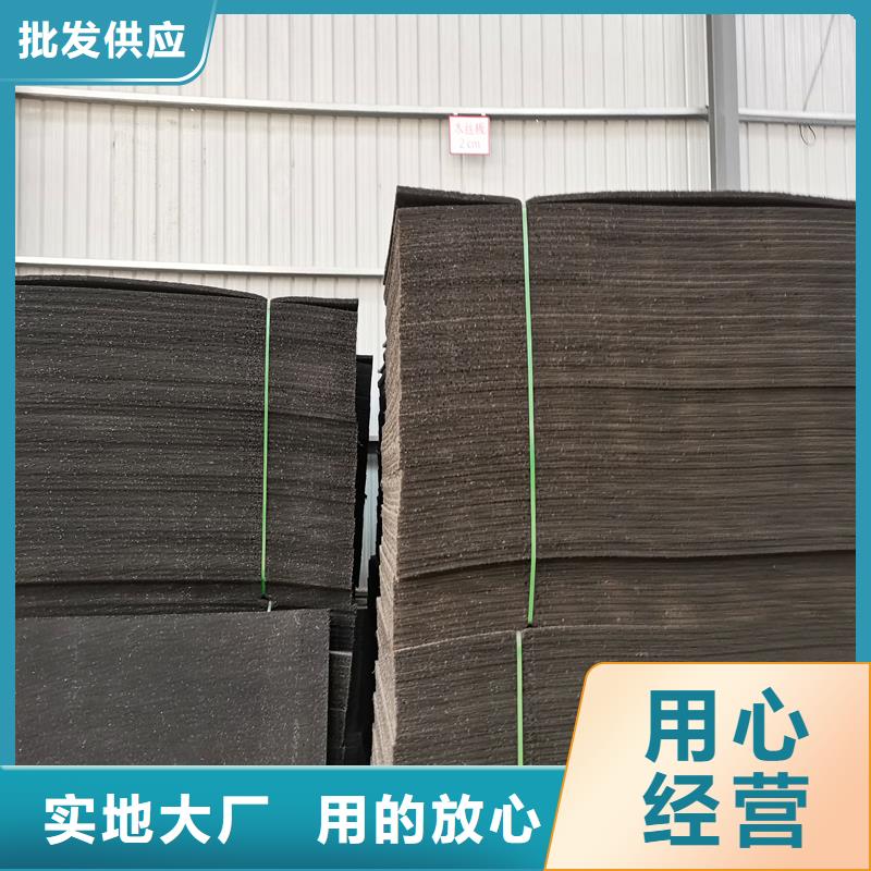 十堰沥青木丝板多少钱一张价格合理的厂家