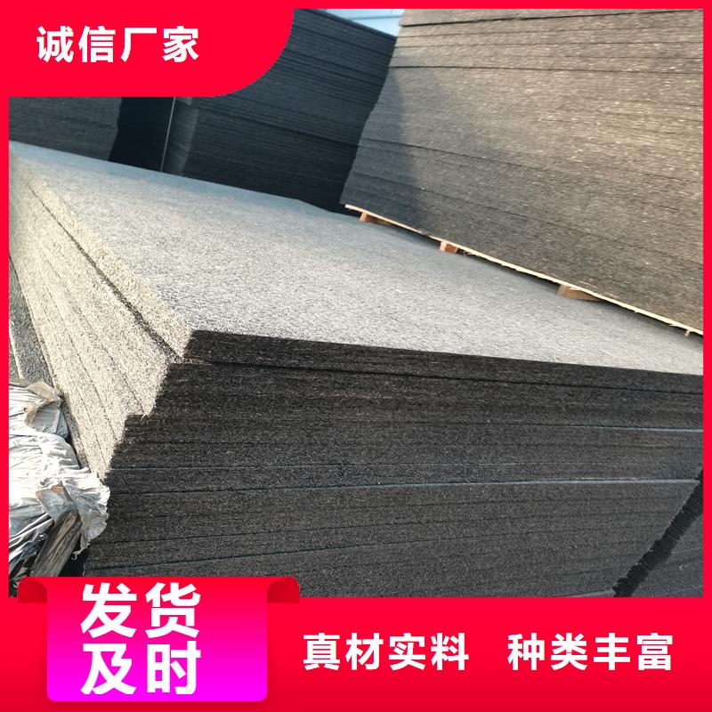 随时验厂##衢州沥青木丝板的作用##实力保障