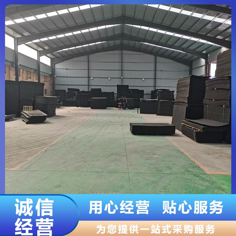 北京沥青纤维板制作公司