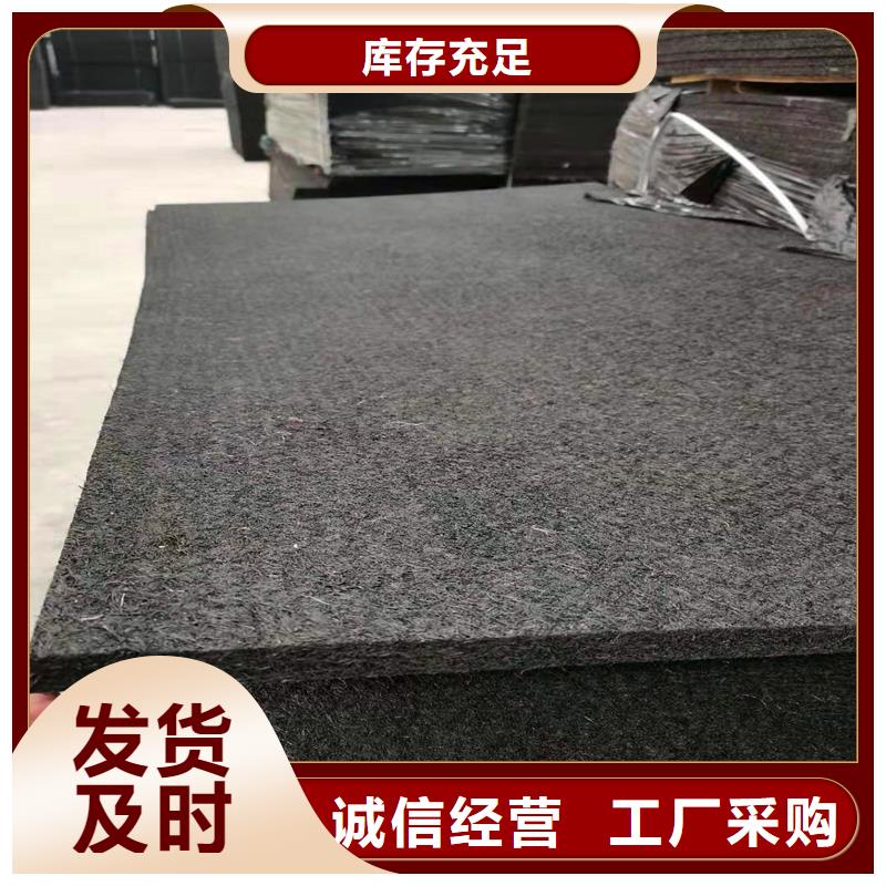 东莞沥青麻丝板属于什么材料优质供货厂家