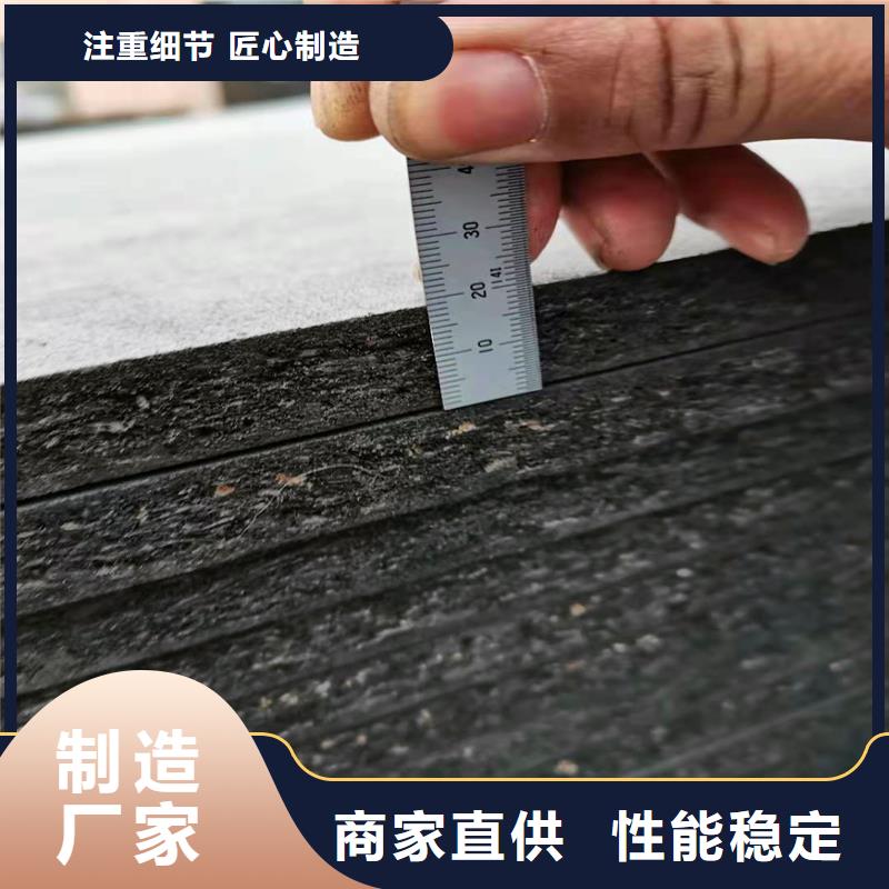 可定制的四川沥青木丝板施工视频本地厂家