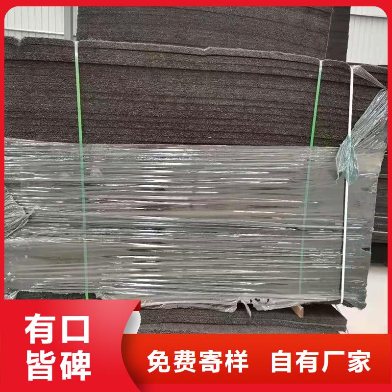 2023出厂价#阜阳沥青纤维板价格公司#可配送