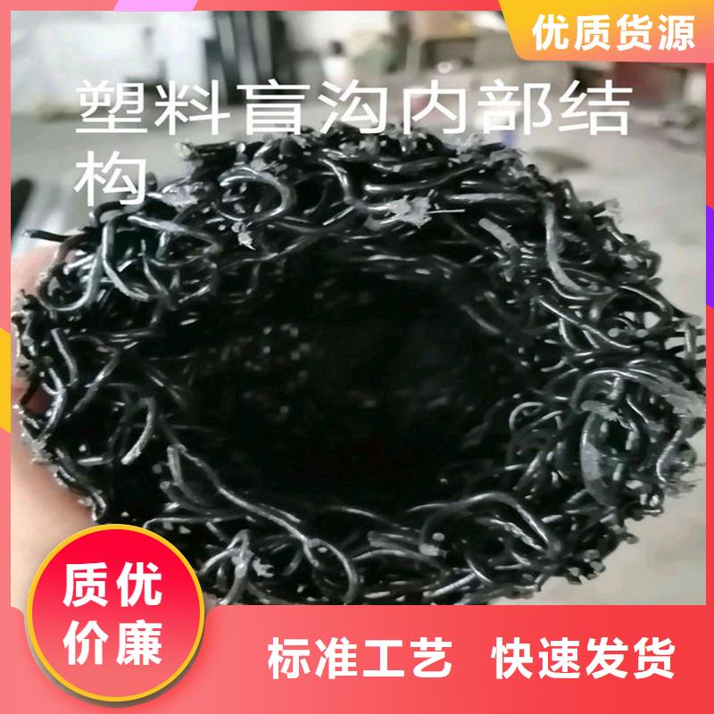 湘潭树脂纤维排水盲管质量好的厂家