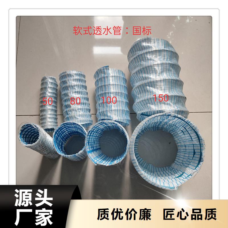 唐山生产软式透水管图片_品牌厂家
