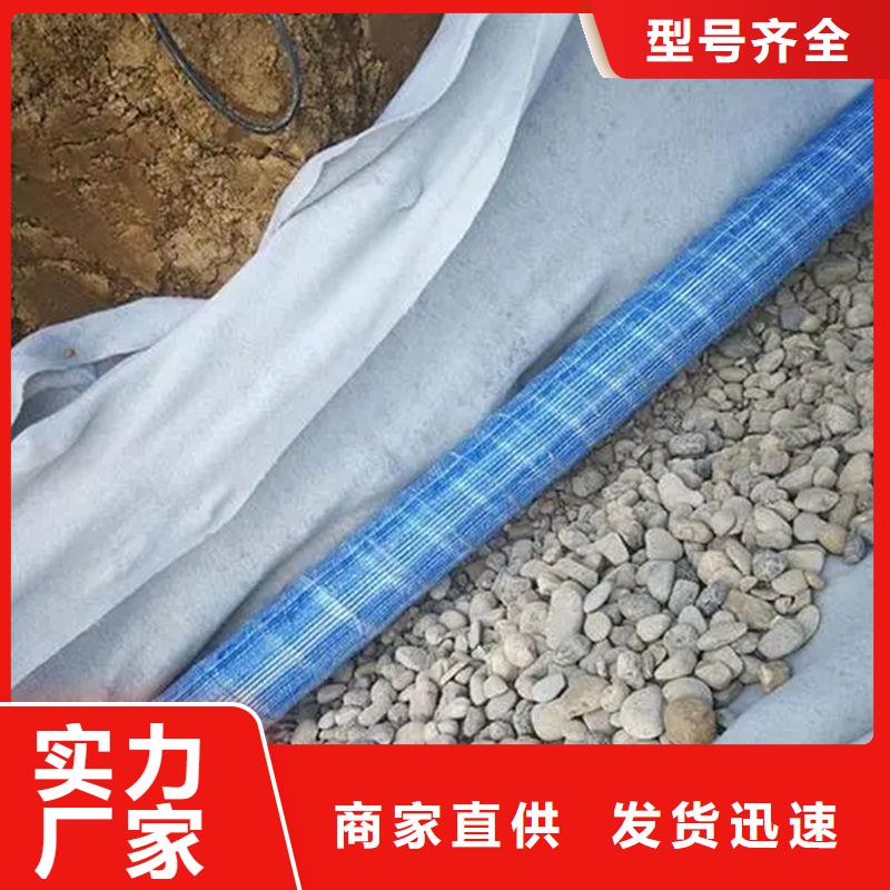 ​深圳软式透水管多少钱一米厂家-金鸿耀工程材料有限公司