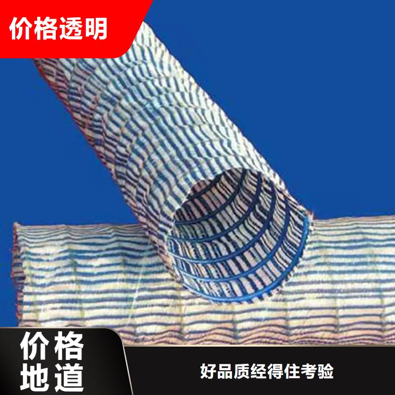 加筋软式透水管-扬州生产厂家