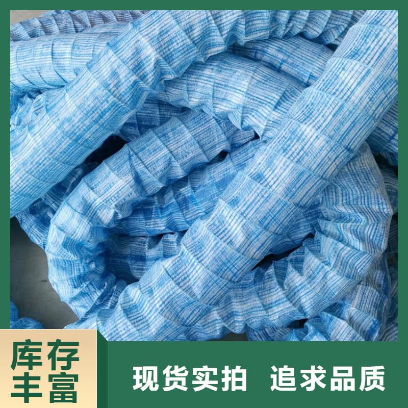 漳州#软式透水管厂#专业生产