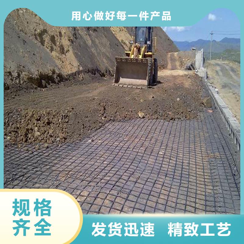 铜川钢塑土工格栅生产厂家定做_金鸿耀工程材料有限公司