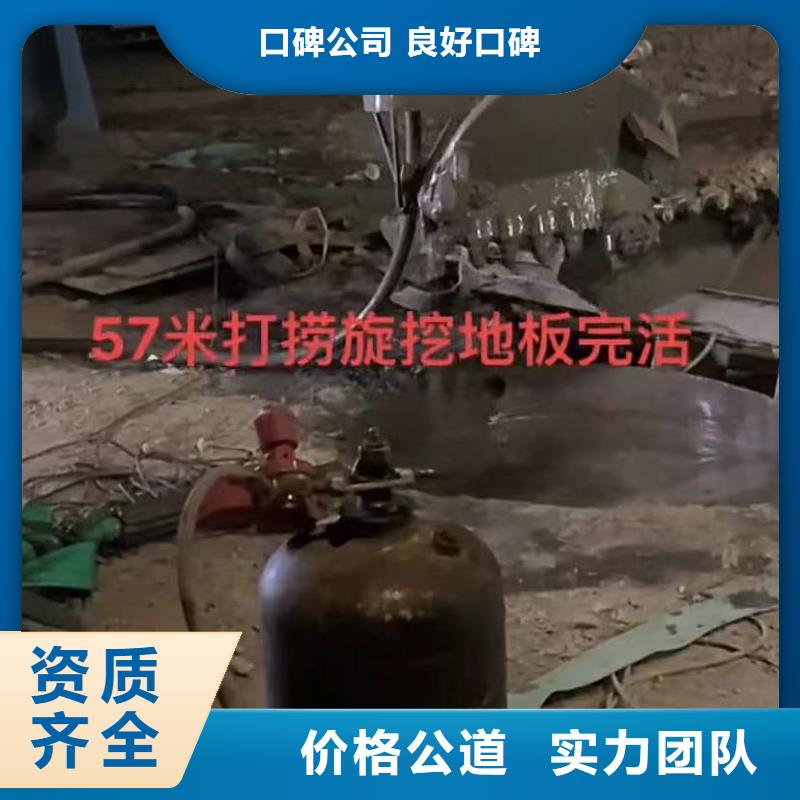 北京【水下堵漏】市政工程管道疏通免费咨询