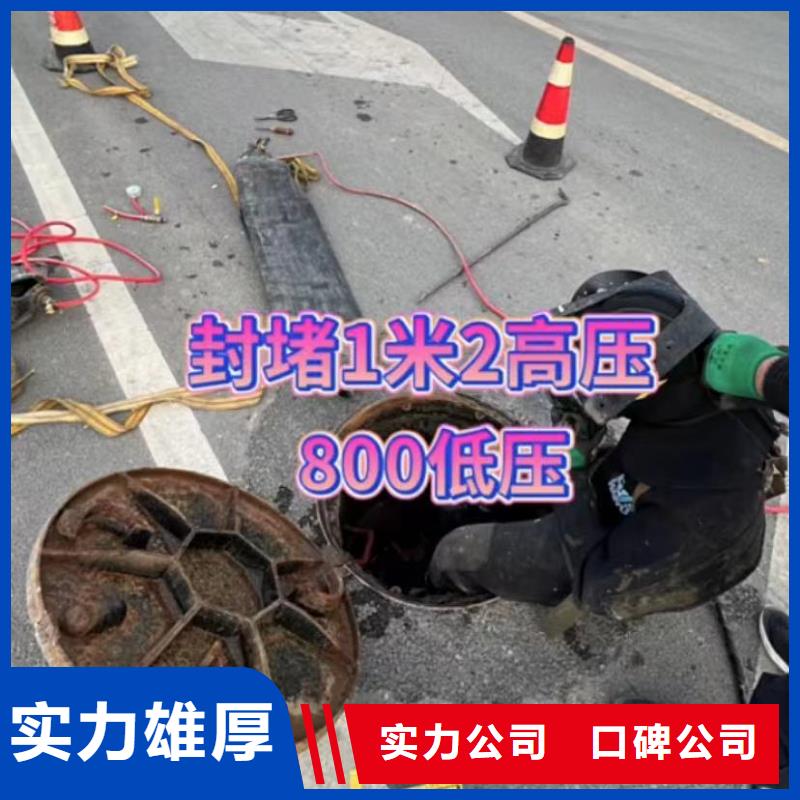 黑龙江山东水下打捞切割市政工程管道疏通服务至上