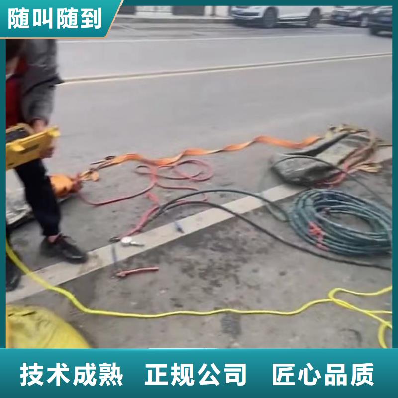 衢州水下打捞钻头工具
