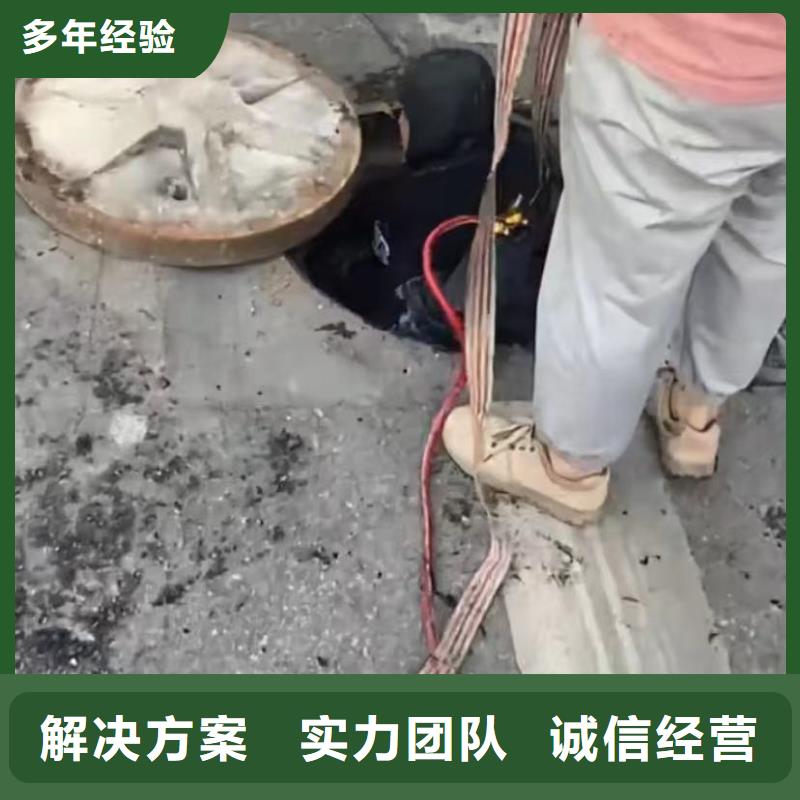 管道机器人CCTV沉井下沉找平清泥水下切割围堰团队
