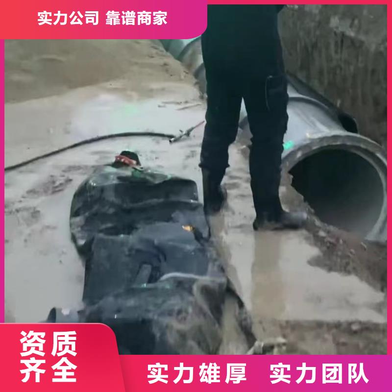 天津【山东水下打捞切割】 水下管道拆墙一对一服务