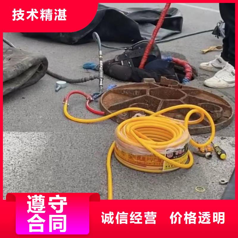 乐东县潜水员专业水下打捞切割专业水下切割钢筋笼污水管道清淤封堵一站式服务
