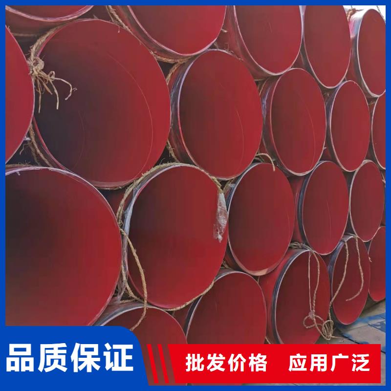 正规防腐保温钢管13833711366生产厂家自营品质有保障