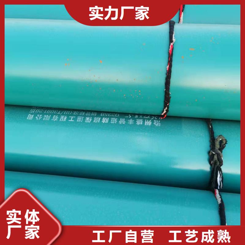 防腐螺旋钢管质量有保障的厂家保障产品质量
