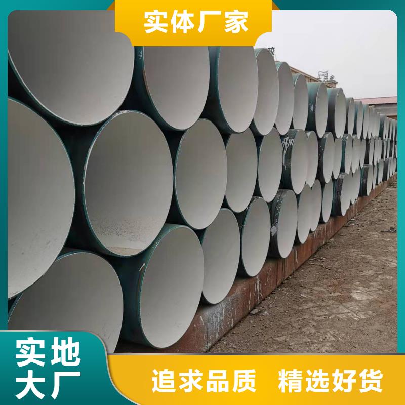 质量可靠的螺旋钢管厂生产厂家快速发货