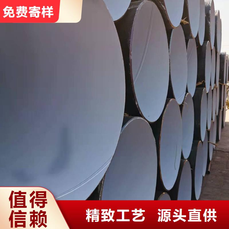 防腐钢管价低同行质量安全可靠