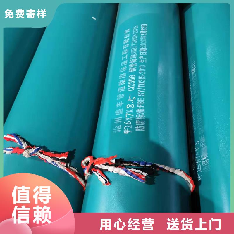 台湾重信誉3pe钢管供货商
