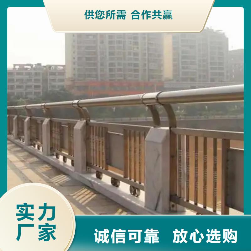 质量优的柳州304不锈钢复合管桥梁护栏品牌厂家