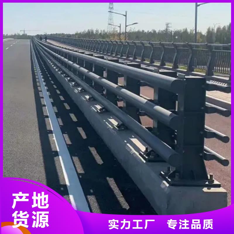 不锈钢复合管桥梁护栏量大从优优质原料
