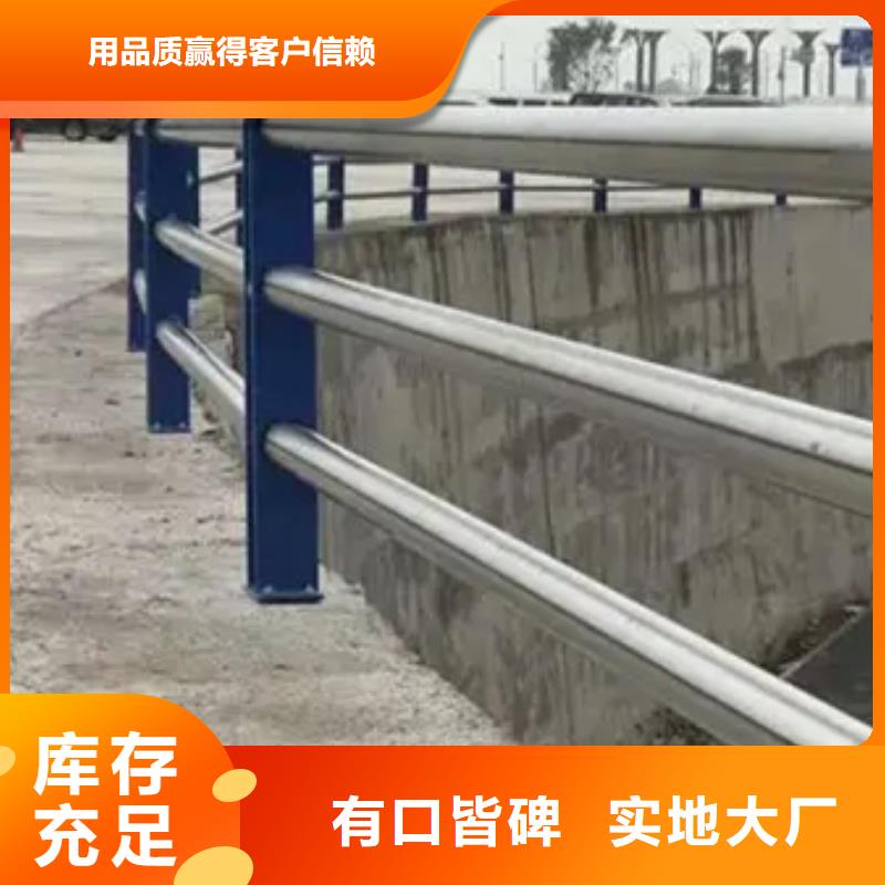 延安不锈钢复合管河道护栏质量保真