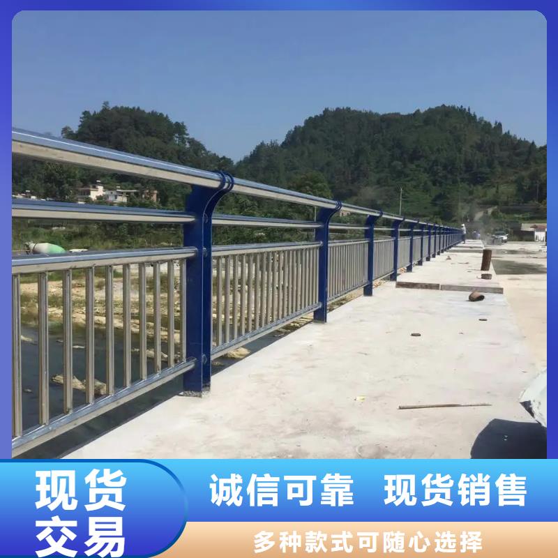 衢州不锈钢复合管河道护栏厂价批发
