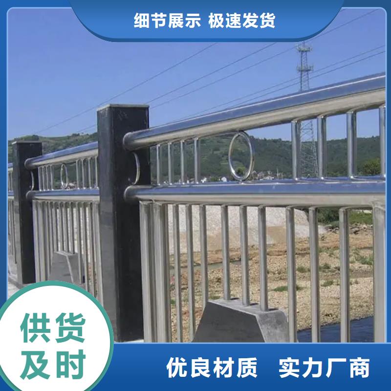 芜湖304不锈钢碳素钢复合管护栏应用范围广