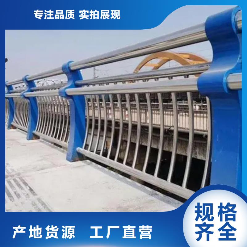 南宁不锈钢碳素钢复合管栏杆实体生产厂家