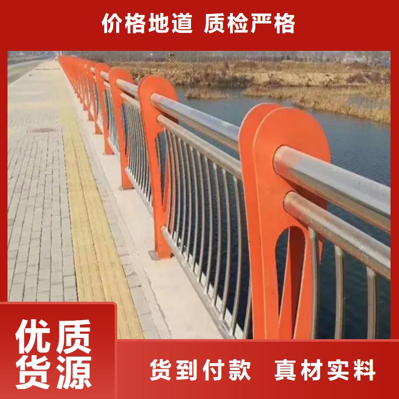 衢州定制不锈钢复合管道路护栏的基地