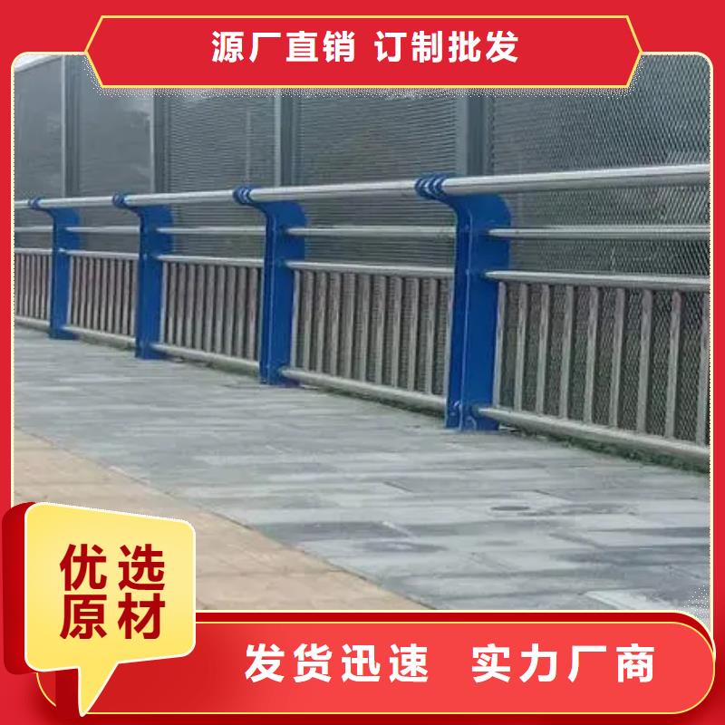 不锈钢桥梁栏杆-不锈钢桥梁栏杆现货本地服务商