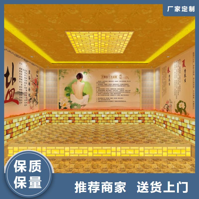 台湾省汗蒸房安装2023包工包料安装
