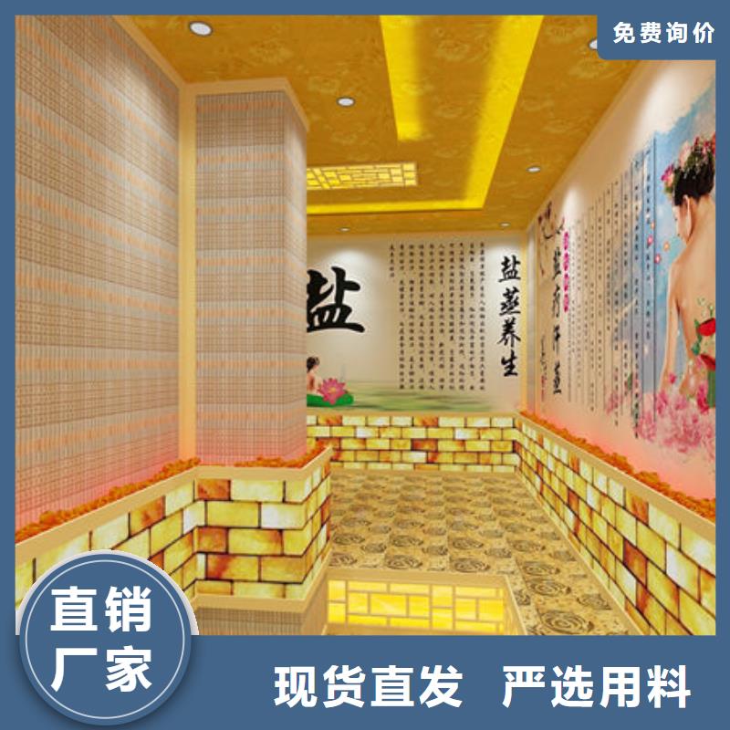 龙马潭大型洗浴安装汗蒸房款式-免费设计方案