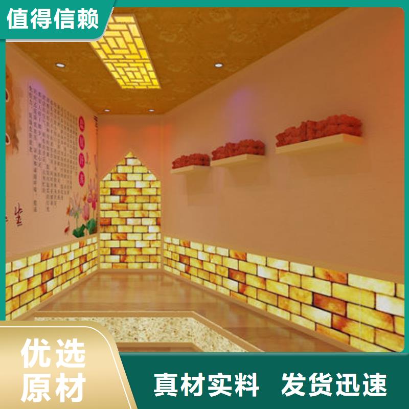 台湾省汗蒸房安装-定制美容院、洗浴的汗蒸房