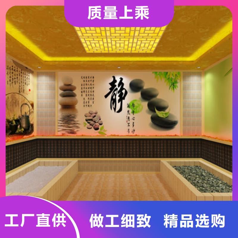黄南市大型洗浴安装汗蒸房款式-免费设计方案