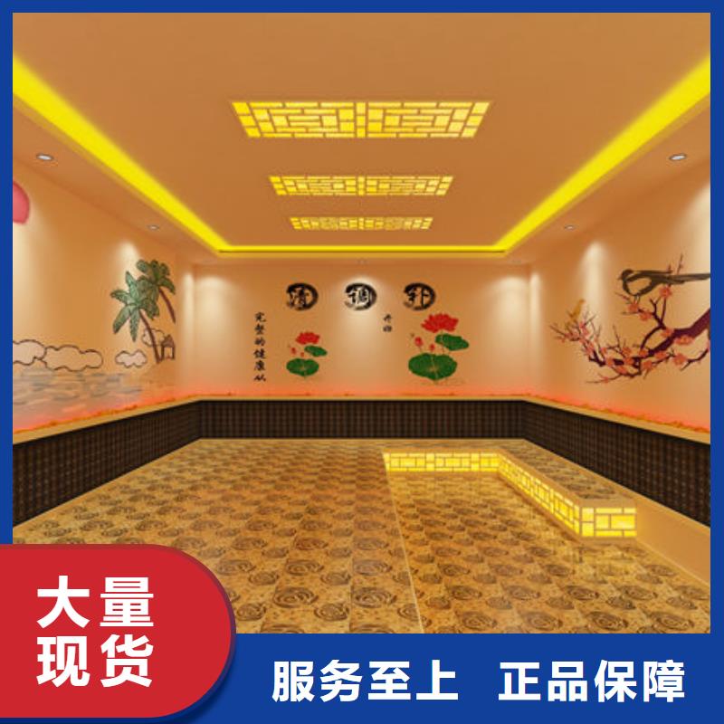 广州市增城汗蒸房安装价格品质保证
