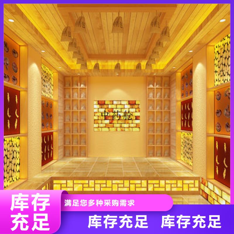 阳江市江城上门安装汗蒸房-多种类型可供选择