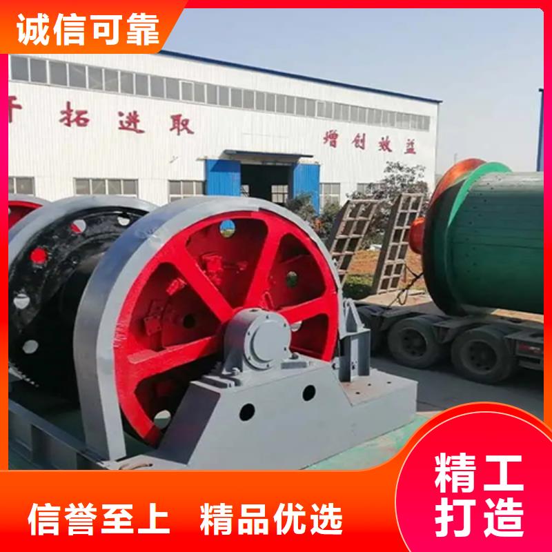 JZ-10吨稳车生产建井设备一站采购当地公司