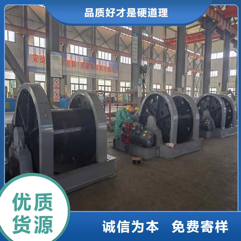 万丰JZ-16稳车厂家价格矿山建井设备出厂严格质检