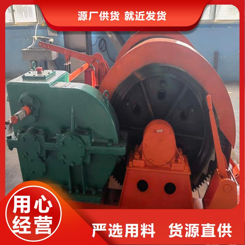 JZ-40吨凿井绞车出厂价格本地公司
