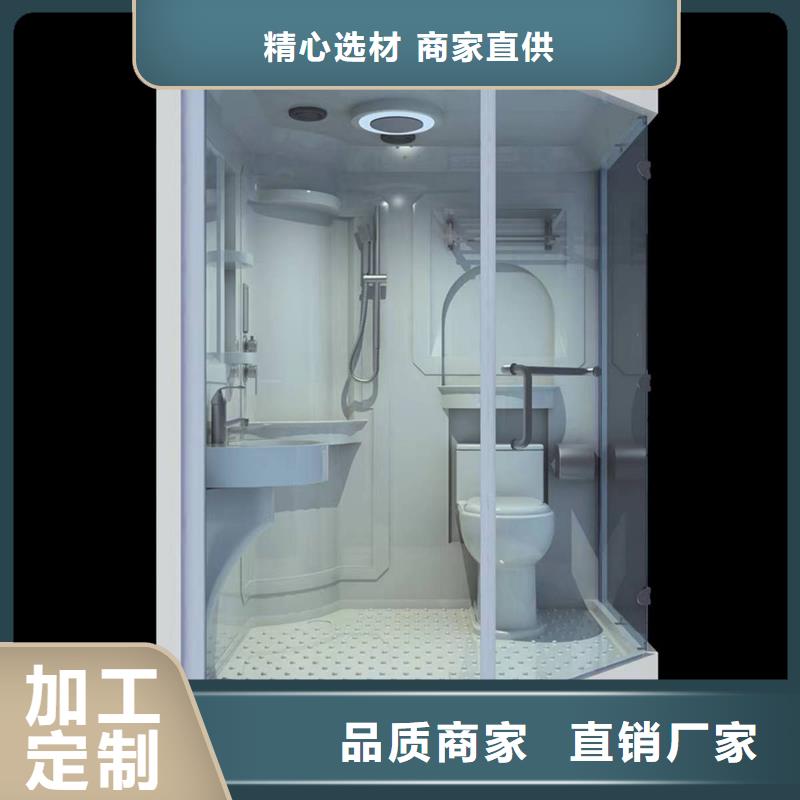 上海可移动淋浴房