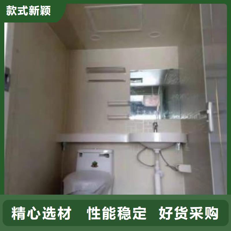 西藏集成洗澡带马桶设备生产厂家