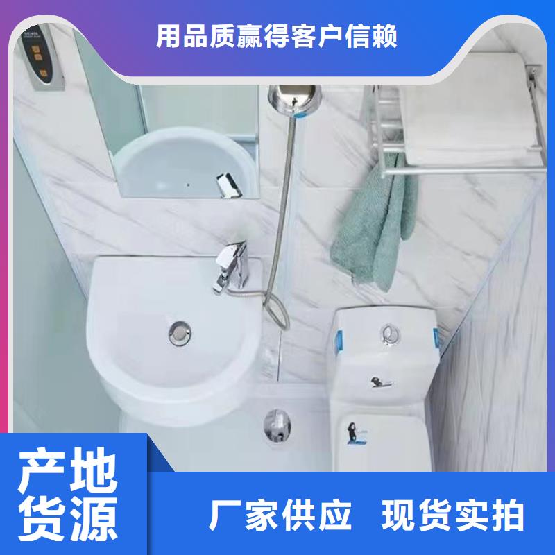 衢州集中隔离淋浴房多少钱