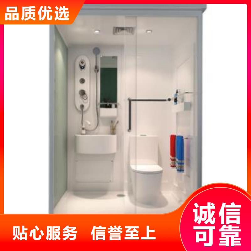 衢州小型整体式卫浴