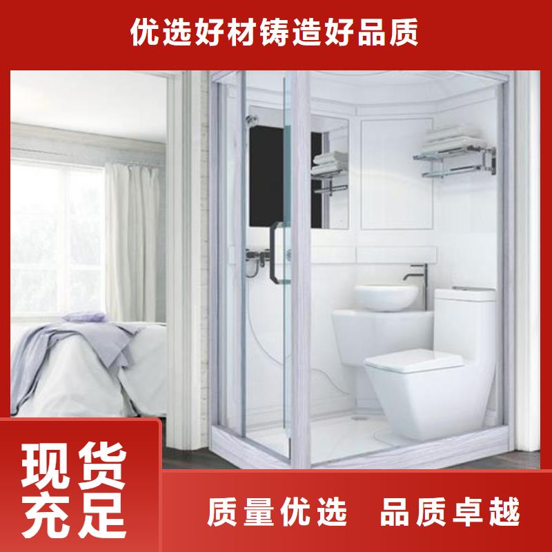 武汉方舱款式淋浴间品质可靠