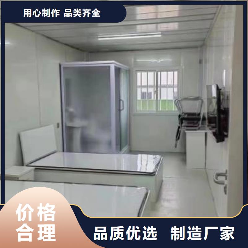 晋城单体式公共洗手间