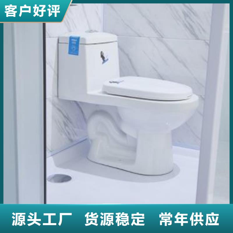 枣庄民宿集成浴室