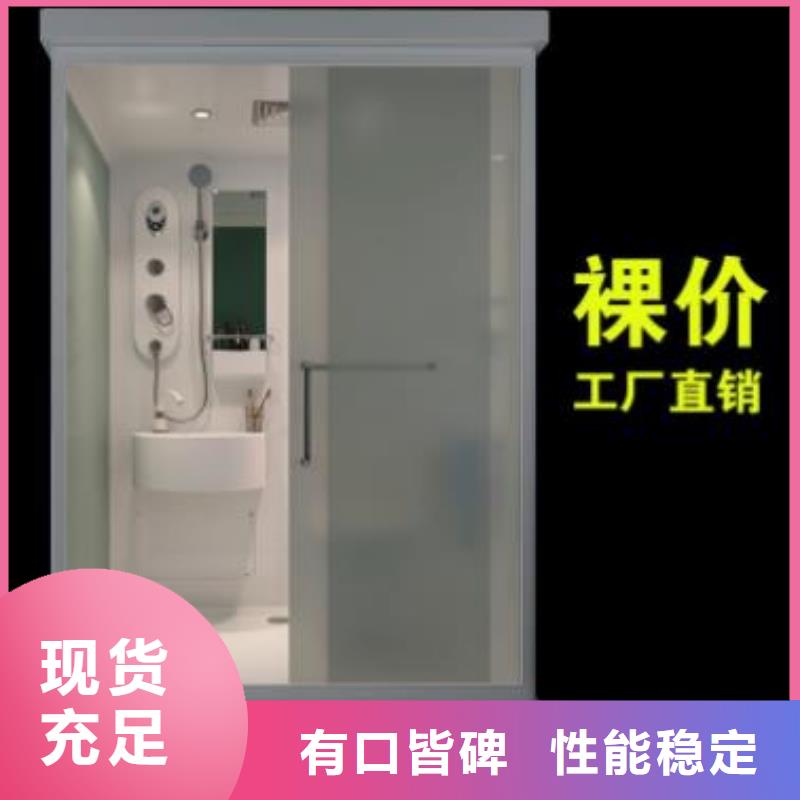 衢州整体式卫浴1900*1200*2150